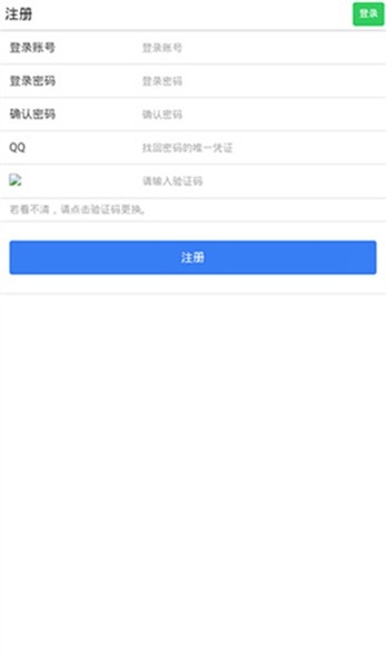 易码短信验证码平台app最新版本 安卓版v1.0.6