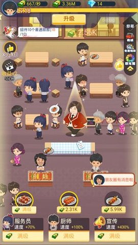 小姐姐的烧烤店