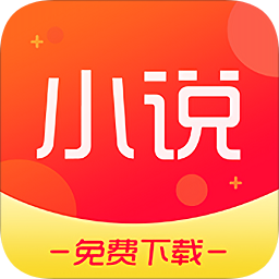 龙猫小说下载器