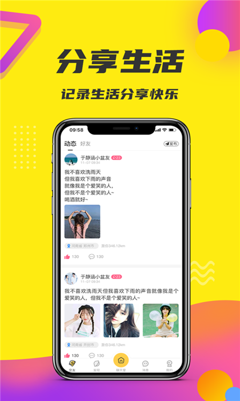 轻奢小世界
