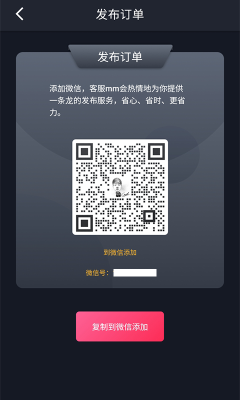 闲了点