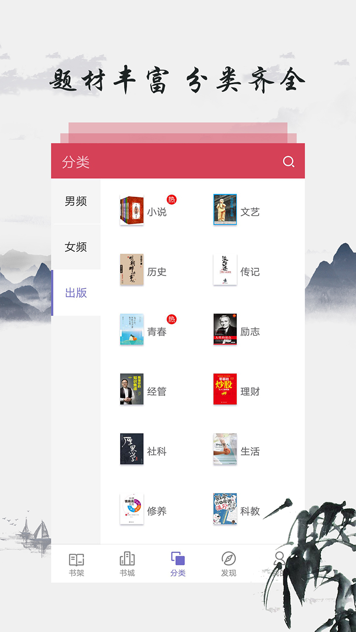 免费图书