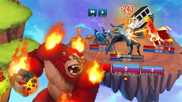 怪物传奇 安卓正版v17.0.1