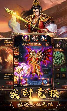 传奇3高爆版