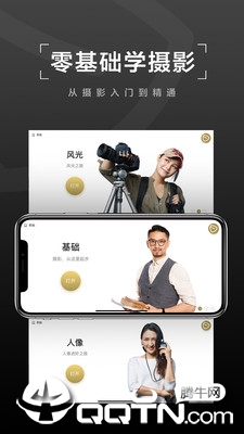 栗子摄影