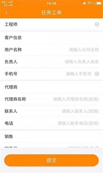 慧能