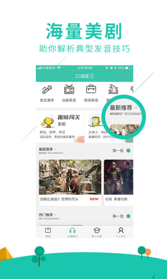 阿卡索外教网