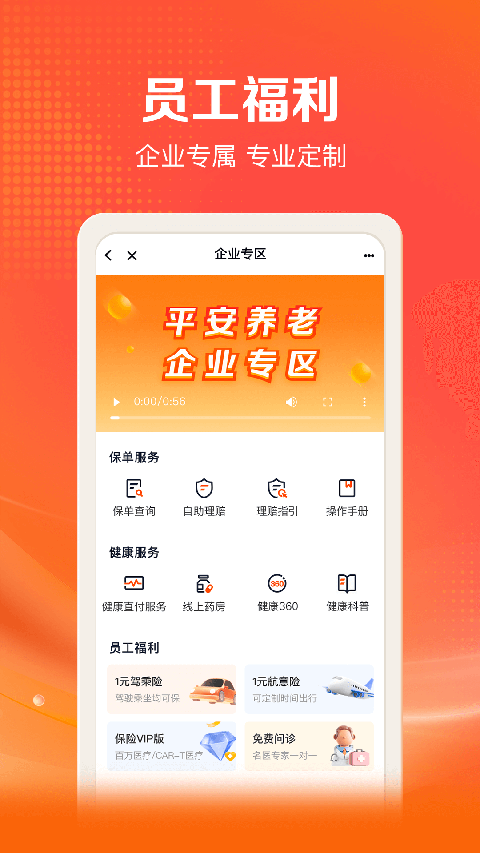 好福利