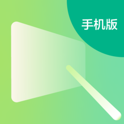 艺云移动授课助手