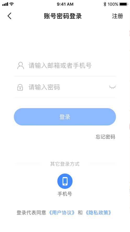 西咸智慧阳光食安