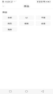 海棠设计