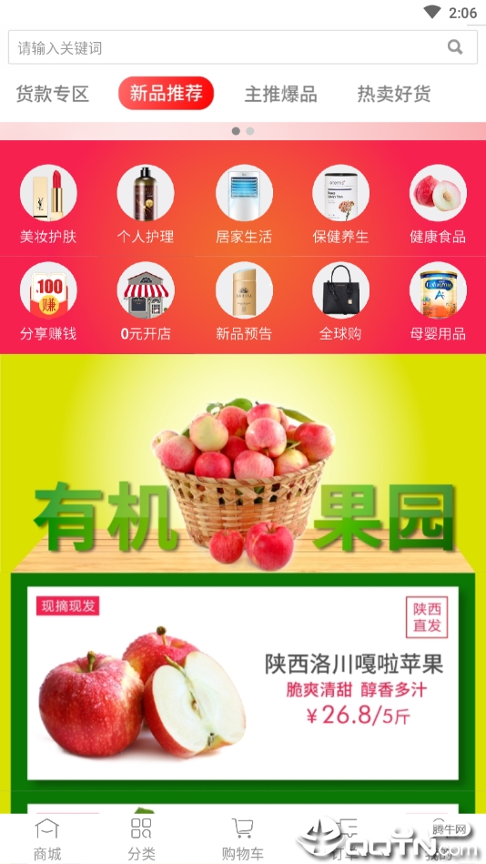 微数心选