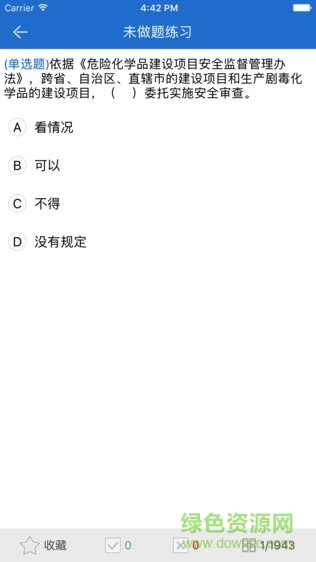 安培空间
