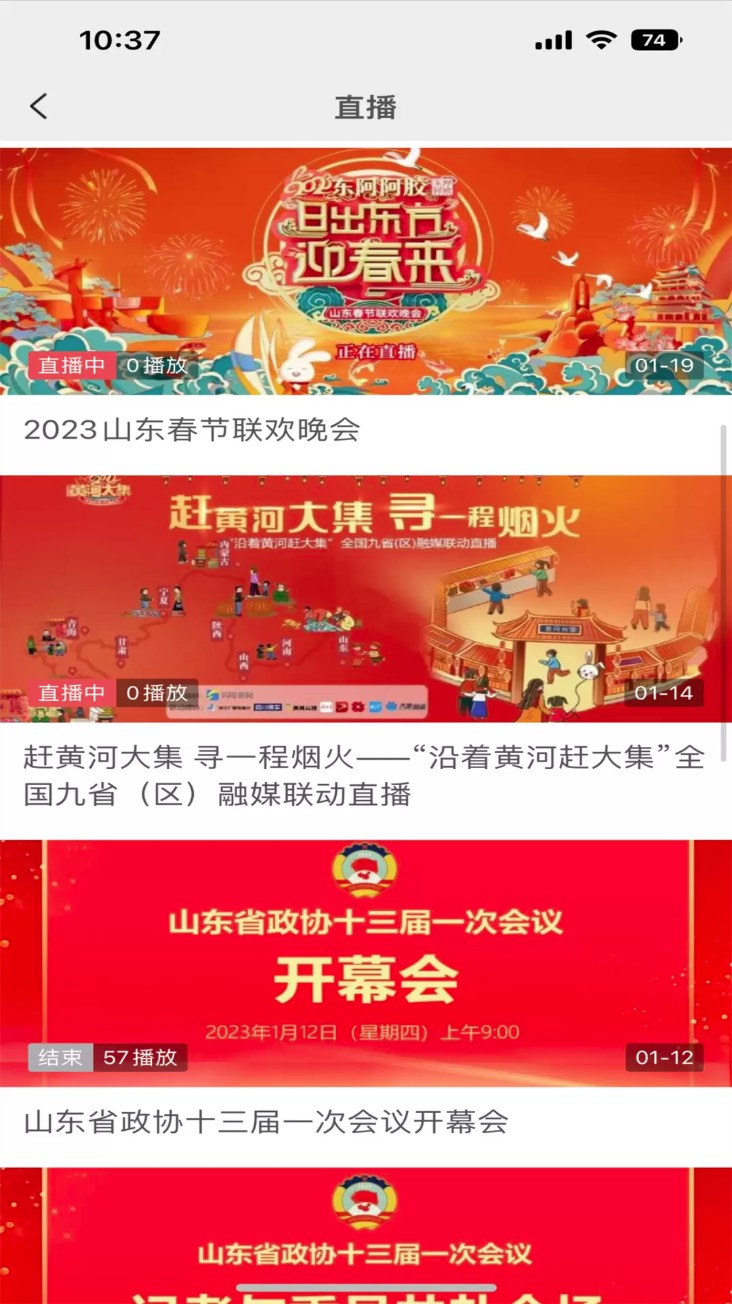 临沭首发