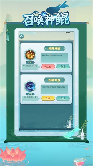 召唤神鲲万宁大招版 最新版v1.1.1