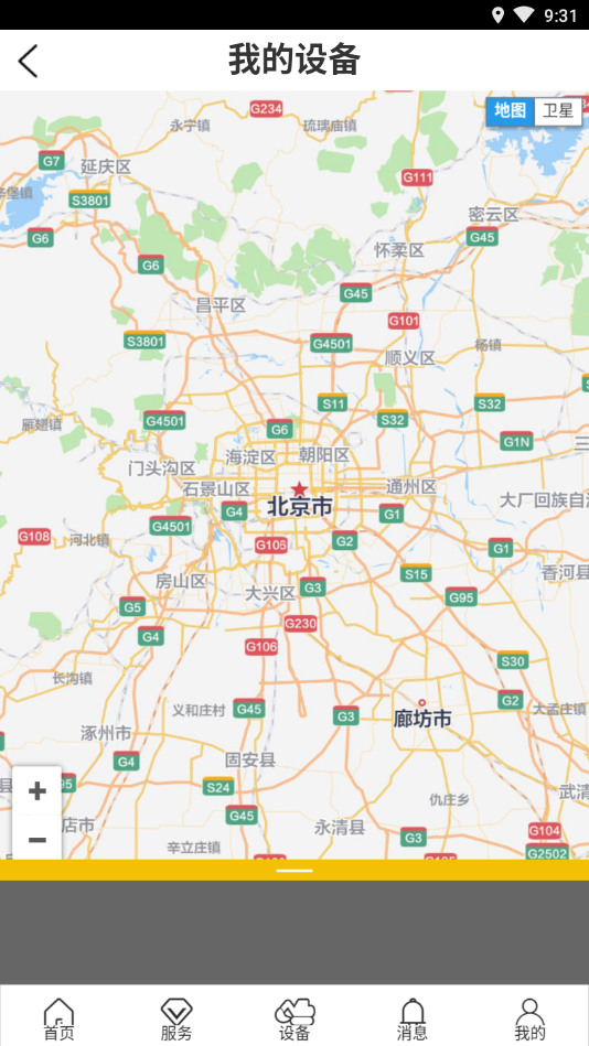 全程无忧