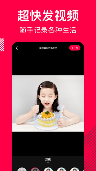 香哈菜谱大全做法