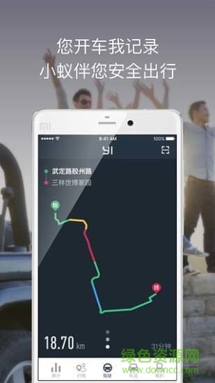 小蚁智能后视镜领航版(小蚁后视镜)