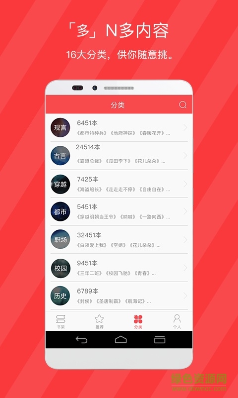 小说阅读网