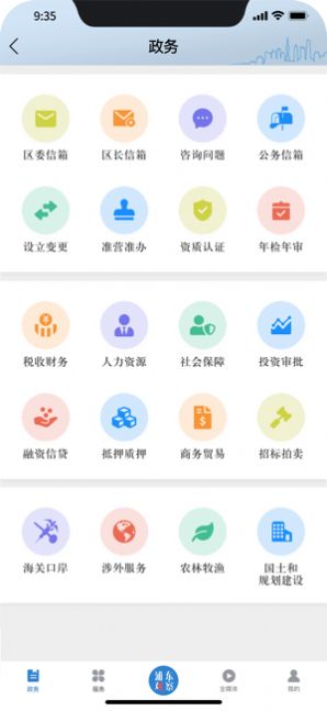浦东观察