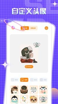 一耽漫画官方软件