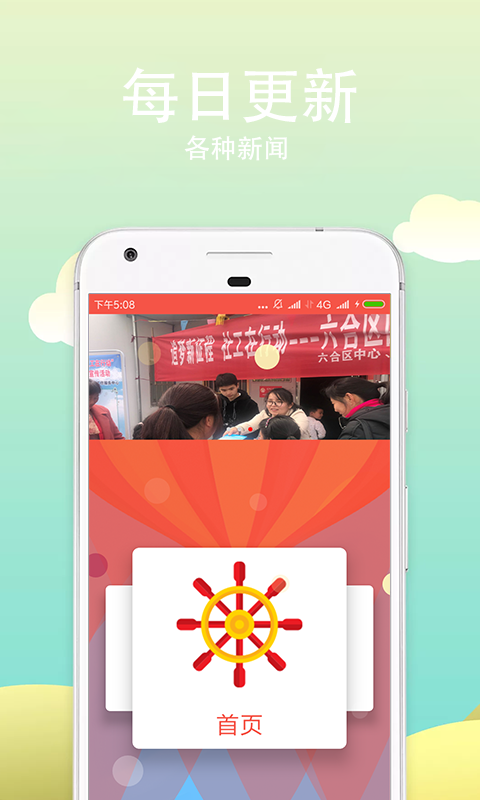 玄武在线 玄武在线
