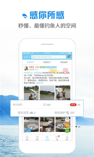 欢乐钓鱼大师入口