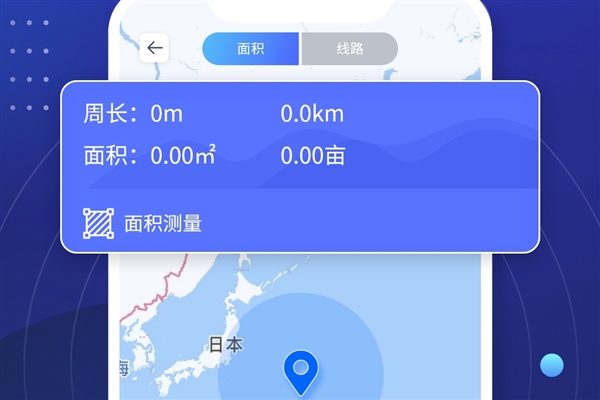 全球GPS导航图片2