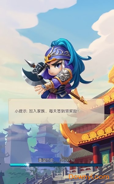 霸道主公战