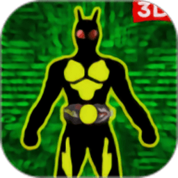 假面骑士格斗进化