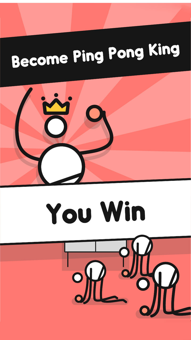 我是乒乓之王 我是乒乓之王