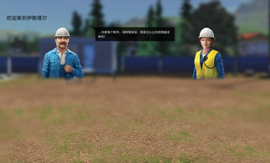 模拟建造3全解锁车辆版