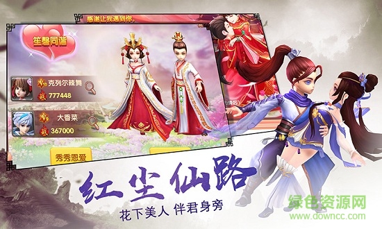 一剑轩辕 一剑轩辕