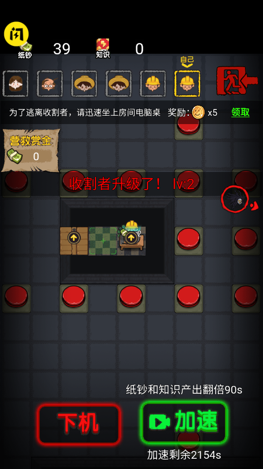 共同发育
