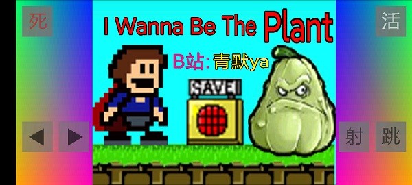 布洛坤iwanna最新版