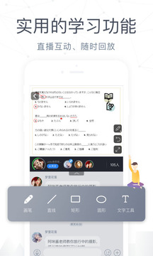 CCtalk手机版下载官方