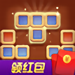 欢乐方块