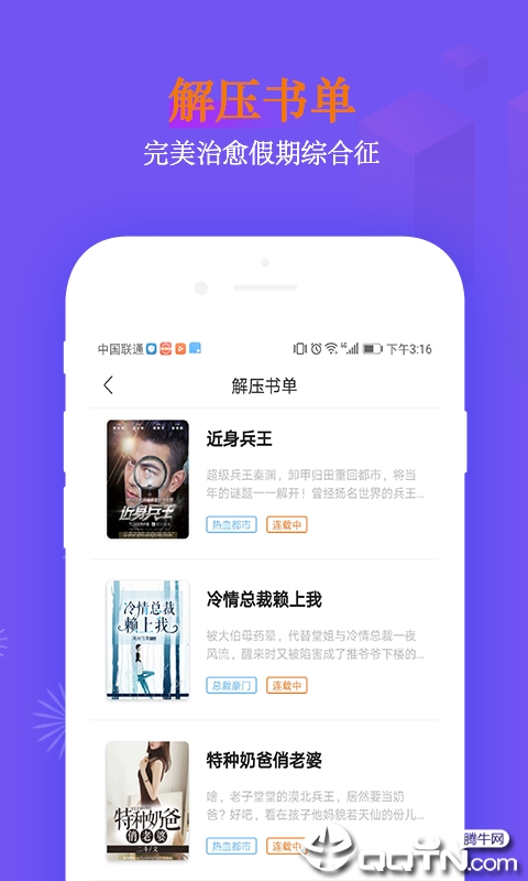 深夜书探