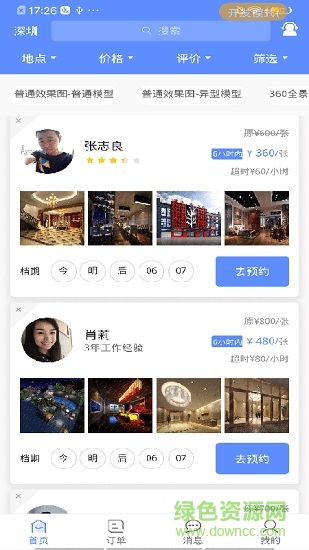 图小助