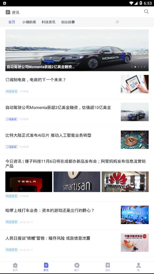 扬州创新中心