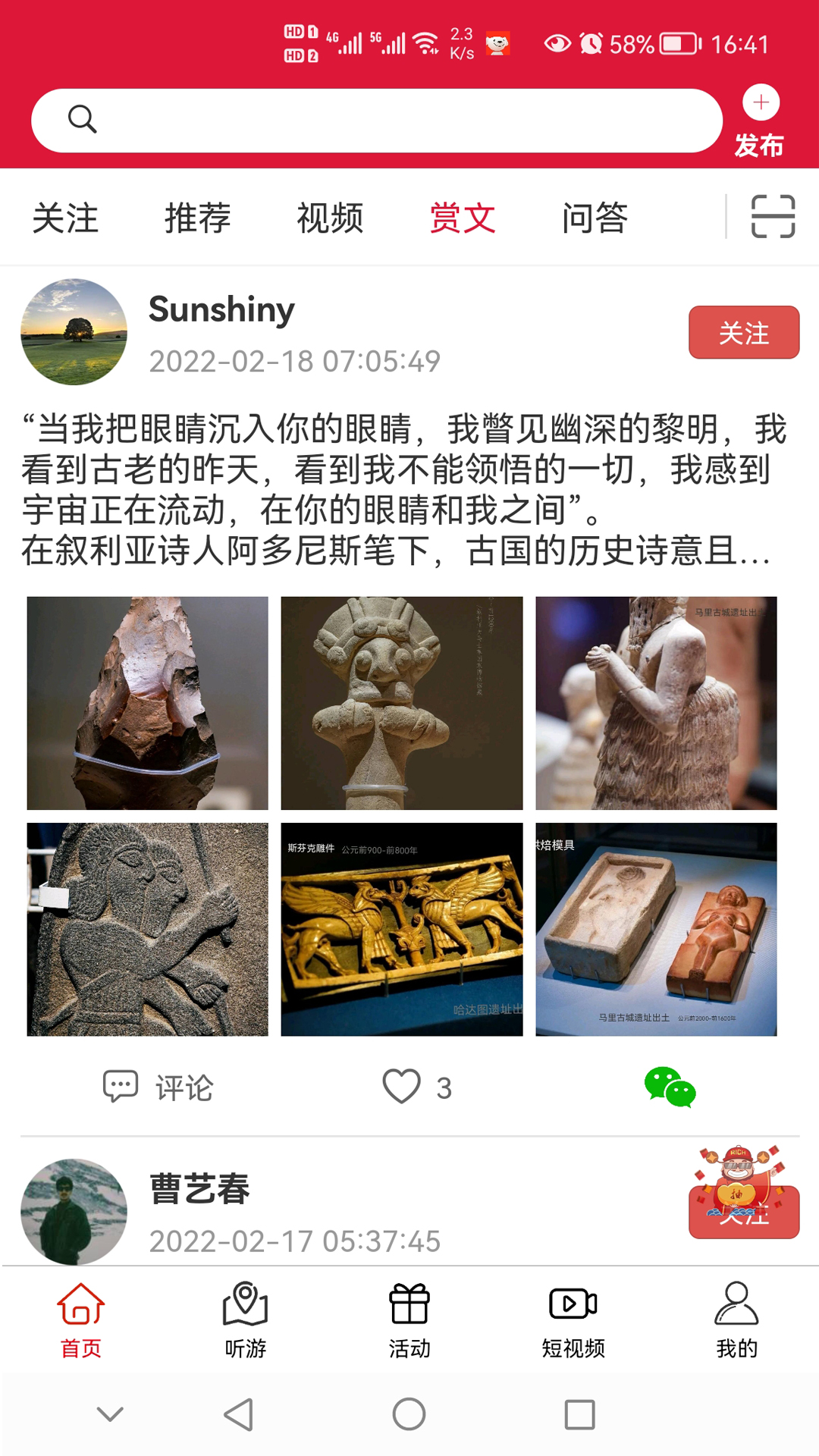 云赏文化