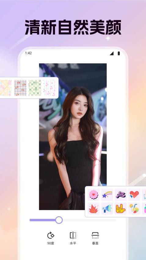 趣夜app