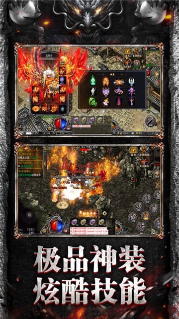 宙斯传奇：红月战神