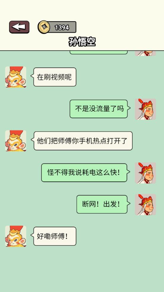快乐小冠军