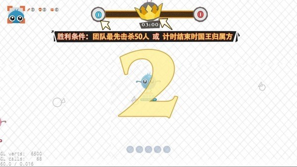 我是国王