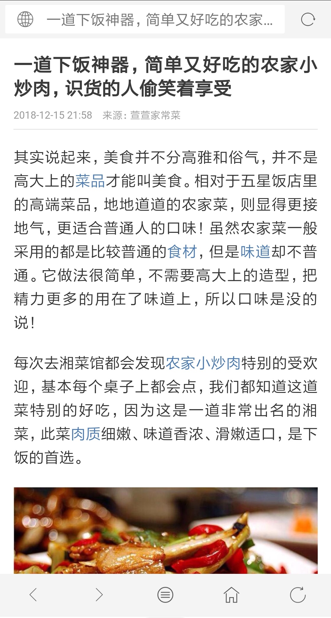 西米浏览器