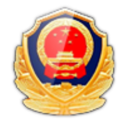 吉林公安