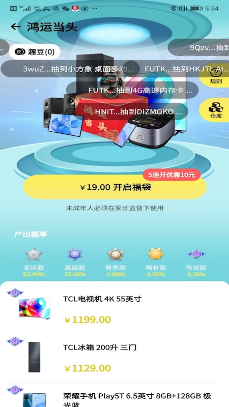 芒趣多