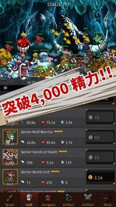 Endless Frontier(次元骑士团)