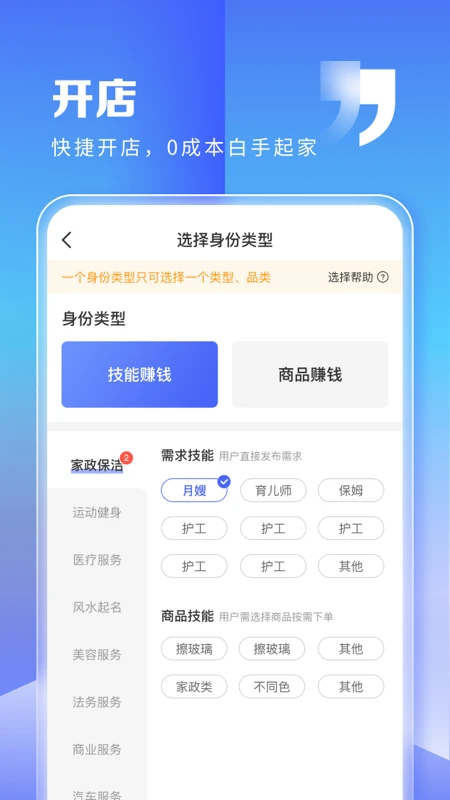 粉丝生活